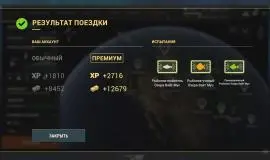 Скриншот 6 игры Fishing Planet