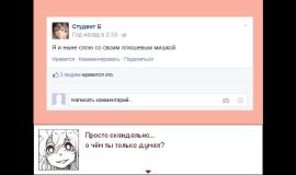 Скриншот Hello Charlotte EP3: Childhood's End