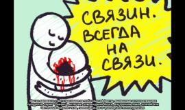 Геймплей Hello Charlotte EP3: Childhood's End