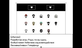 Кадр из игры Hello Charlotte EP3: Childhood's End