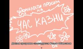 Hello Charlotte EP3: Childhood's End - внутриигровой скриншот