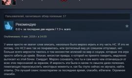 Рецензия на Hello Charlotte EP3: Childhood's End в Steam