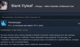 Мнение игрока о Hello Charlotte EP3: Childhood's End