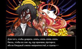 Скриншот Hello Charlotte EP2: Requiem Aeternam Deo