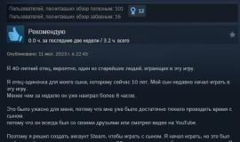 Мнение игрока о Hello Charlotte EP2: Requiem Aeternam Deo
