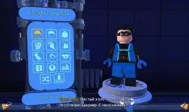 Скриншот 4 игры LEGO The Incredibles