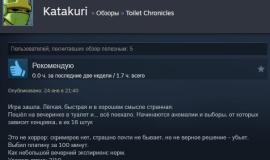 Отзыв о Toilet Chronicles в Steam