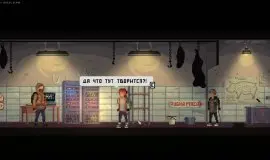 Скриншот 1 игры Failed State