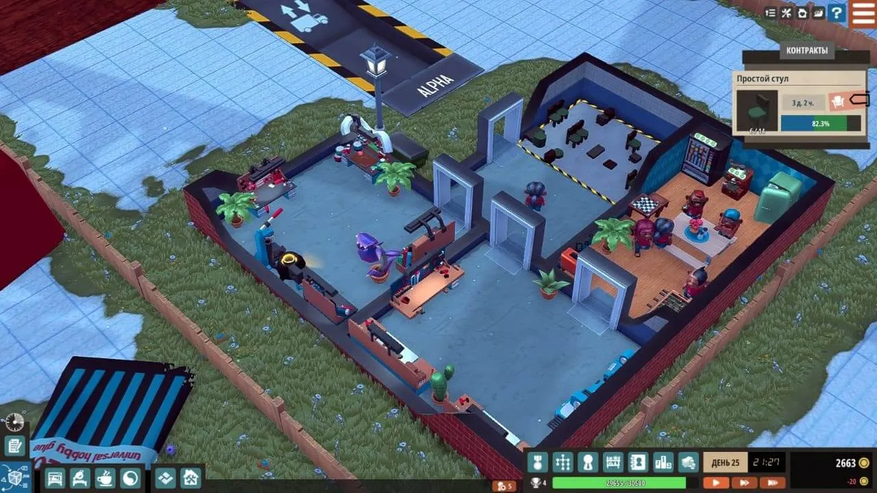 Little Big Workshop - скриншот