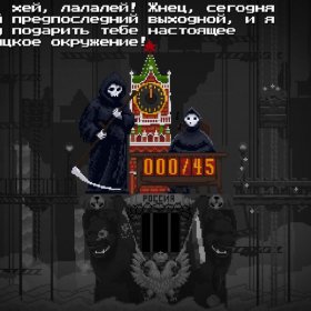 отправь меня в рай игра. peace death 4 fill. отправь меня в рай игра фото. отправь меня в рай игра-peace death 4 fill. картинка отправь меня в рай игра. картинка peace death 4 fill. Вы будете прислуживать самой Смерти, которая устроит очень строгую проверку кандидату на такую ответственную должность. Сможете ли вы оправдать надежды такого требовательного работодателя?