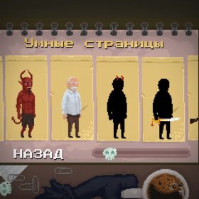 отправь меня в рай игра. peace death 7 fill. отправь меня в рай игра фото. отправь меня в рай игра-peace death 7 fill. картинка отправь меня в рай игра. картинка peace death 7 fill. Вы будете прислуживать самой Смерти, которая устроит очень строгую проверку кандидату на такую ответственную должность. Сможете ли вы оправдать надежды такого требовательного работодателя?
