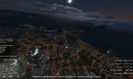 Скриншот 9 игры GTA 5 Online