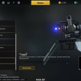 iron sight что это