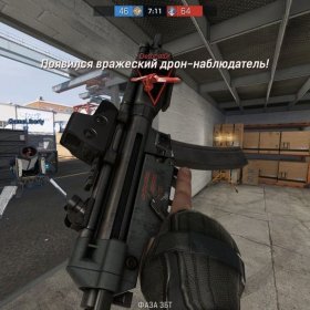 iron sight что это