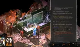 Скриншот 1 игры Disco Elysium