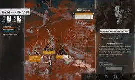 Скриншот 3 игры Disco Elysium