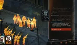 Скриншот 4 игры Disco Elysium
