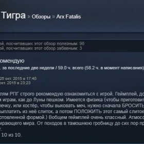 Как установить arx fatalis. Смотреть фото Как установить arx fatalis. Смотреть картинку Как установить arx fatalis. Картинка про Как установить arx fatalis. Фото Как установить arx fatalis
