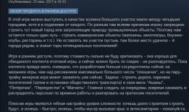 Отзыв о Another Brick in the Mall в Steam