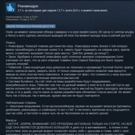 Gtfo системные требования