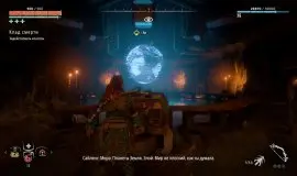 Скриншот 6 игры Horizon Zero Dawn