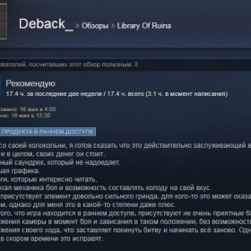 Library Of Ruina скачать (последняя версия) игру на компьютер