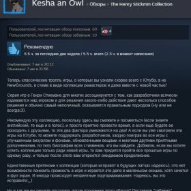Henry Stickmin Collection скачать (последняя версия) игру ...