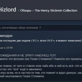 Henry Stickmin Collection скачать (последняя версия) игру на компьютер