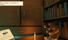 Скриншот 1 игры Alchemist Simulator