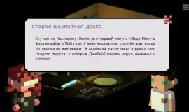 Скриншот 5 игры Oniria Crimes