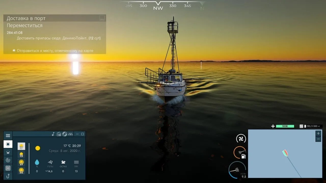 Fishing: North Atlantic - скриншот