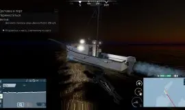 Скриншот 2 игры Fishing: North Atlantic