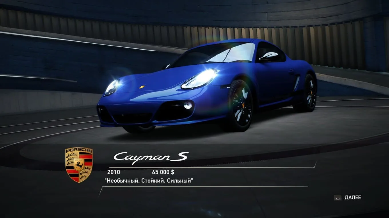 Need for Speed Hot Pursuit Remastered - скриншот