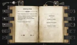 Скриншот 2 игры The Life and Suffering of Sir Brante