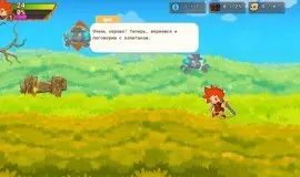 Скриншот 1 игры Breaking Gates