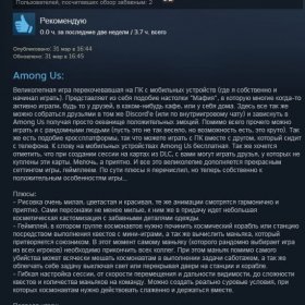 что такое омон гус. Смотреть фото что такое омон гус. Смотреть картинку что такое омон гус. Картинка про что такое омон гус. Фото что такое омон гус