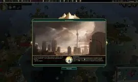 Скриншот 4 игры Sid Meier's Civilization 5