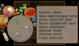 Скриншот 4 игры Ocean's Heart