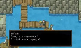 Скриншот 5 игры Ocean's Heart