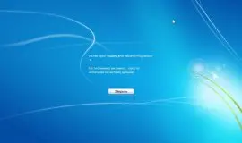 Скриншот 4 игры Progressbar95