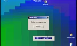 Скриншот 5 игры Progressbar95