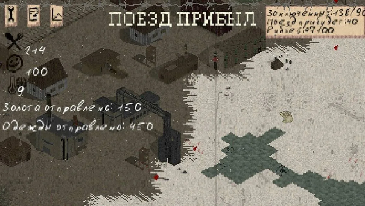 StalinGulag - скриншот