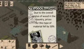 Скриншот 4 игры StalinGulag