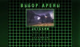 Скриншот 1 игры Crazy Frog Racer