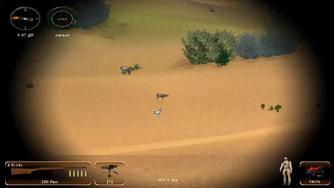 Hunting Unlimited 2009 - скриншот