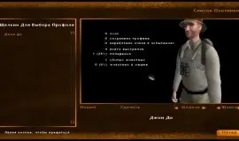 Скриншот 1 игры Hunting Unlimited 2010