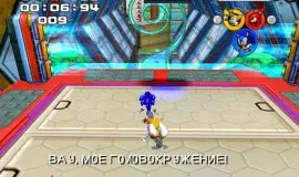 Скриншот 5 игры Sonic Heroes HD