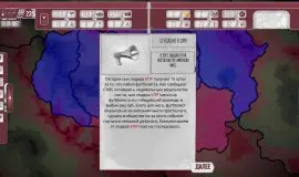 Скриншот 2 игры Collapse: A Political Simulator
