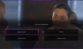 Скриншот 2 игры Super Seducer 2: Advanced Seduction Tactics