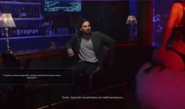 Скриншот 4 игры Super Seducer 2: Advanced Seduction Tactics